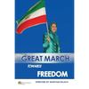 Great March towards Freedom: Maryam Rajavi's messages and speeches to the annual gatherings of Iranian Resistance at Ashraf 3 - Albania July 2019 - Paperback