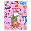 I Spy with My Little Eye Everything: Playing and Learning Alphabet A-Z with Guessing Interactive Pictures. An Amazing Stocking Stuffer Brain Stimulati - Paperback
