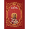 On the Dogma of the Church: An Historical Overview of the Sources of Ecclesiology - Hardcover