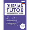 Russian Tutor: Grammar and Vocabulary Workbook (Learn Russian with Teach Yourself): Advanced Beginner to Upper Intermediate Course - Paperback