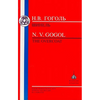 The Gogol: The Overcoat - Paperback