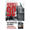 Heroes of the '90s: People and Money. The Modern History of Russian Capitalism - Paperback