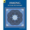 Hmong Picture Dictionary - Paperback