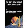 The Heart of the Serpent: Soviet Science Fiction - Paperback