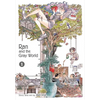 Ran and the Gray World, Vol. 1 - Paperback