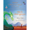 Neem the Half-Boy -- Niim le demi-garçon: English-French Edition - Paperback