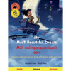 My Most Beautiful Dream - Мій найпрекрасніши
 - Paperback