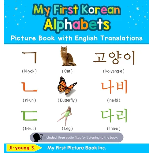 My First Korean Alphabets Picture Book with English Translations: Bilingual Early Learning & Easy Teaching Korean Books for Kids - Hardcover