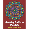 Amazing Patterns Mandala Adult Coloring Book: Coloring books for adults fantastic geometric mandala Stress Relieving Patterns Paperback for men and wo - Paperback