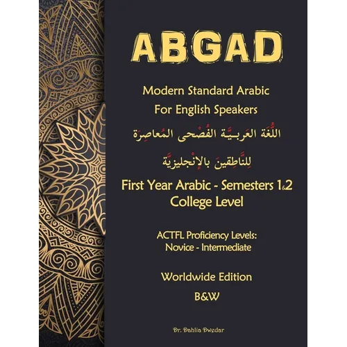 Modern Standard Arabic for English Speakers: College Level - Semester 2 - Paperback