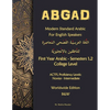 Modern Standard Arabic for English Speakers: College Level - Semester 2 - Paperback