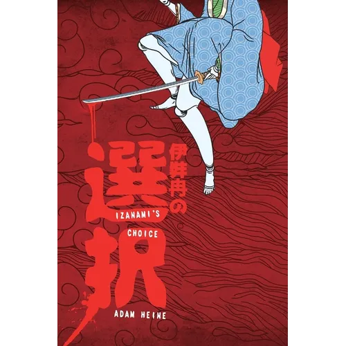 Izanami's Choice - Paperback