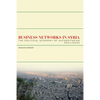 Business Networks in Syria: The Political Economy of Authoritarian Resilience - Paperback