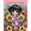 My Besties Beautiful Japanese Geisha Girls Adult Coloring Book: by Sherri Baldy - Paperback