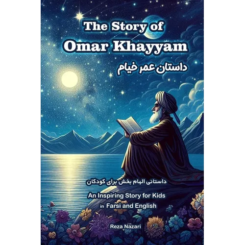 The Story of Omar Khayyam: An Inspiring Story for Kids in Farsi and English - Paperback
