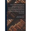 The Tantrasara of Abhinava Gupta. Edited With Notes by Mahamahopadhyaya Pandit Mukund Ram Shastri - Paperback