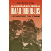 Las Guerras del General Omar Torrijos - Paperback