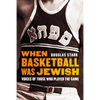 When Basketball Was Jewish: Voices of Those Who Played the Game - Hardcover