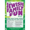 The Jewish Family Fun Book (2nd Edition): Holiday Projects, Everyday Activities, and Travel Ideas with Jewish Themes - Paperback