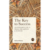 The Key to Success: 100 Powerful Du'ā from the Quran & Sunnah - Paperback