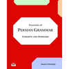 Essentials of Persian Grammar: Concepts and Exercises: (Farsi- English Bi-lingual Edition)- 2nd Edition - Paperback