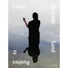 Sama Alshaibi: Sand Rushes in - Hardcover