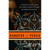 Daughter of Persia: A Woman's Journey from Her Father's Harem Through the Islamic Revolution - Paperback