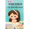 I'm Not Korean: A Story About Identity, Language Learning, and Building Confidence Through Small Wins Bilingual Children's Book Written in Korean and - Hardcover