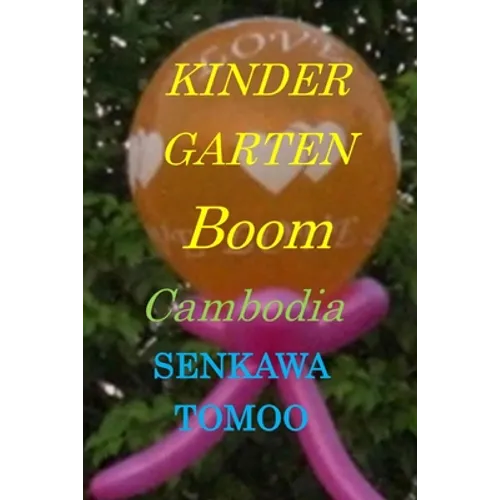 Kindergerton　boom Cambodia: Kindergerton　boom Cambodia - Paperback