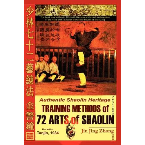 Authentic Shaolin Heritage: Training Methods of 72 Arts of Shaolin - Paperback