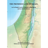 The Promised Land of Israel: An In-Depth Look at Zionism in the Quran and in Jewish History - Paperback