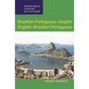 Brazilian Portuguese-English/English-Brazilian Portuguese Concise Dictionary - Paperback