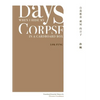 Days When I Hide My Corpse in a Cardboard Box: Selected Poems of Natalia Chan - Paperback