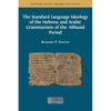 The Standard Language Ideology of the Hebrew and Arabic Grammarians of the ʿAbbasid Period - Paperback
