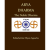 Arya Dharma: The Noble Dharma - Paperback