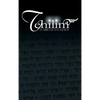 Tehilim: El Libro de los Salmos - Hardcover