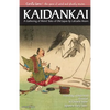 Candle Game: (TM) Kaidankai: A Gathering of Weird Tales of Old Japan by Lafcadio Hearn - Paperback