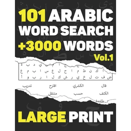 Arabic Word Search: 101 Puzzles in Arabic Language With Full Solutions - Large Print - Volume 1 - for all Familly members Adults, Kids & T - Paperback