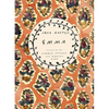 Emma - Paperback