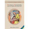 Rromane Paramicha (A Collection of Romani Folktales) - Paperback