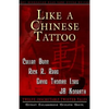 Like A Chinese Tattoo - Paperback