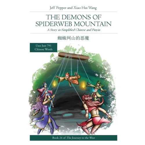 The Demons of Spiderweb Mountain: A Story in Simplified Chinese and Pinyin - Paperback