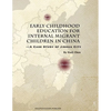 Early Childhood Education for Internal Migrant Children in China: A Case Study of Jinhua City - Paperback