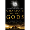 Chariots of the Gods: 50th Anniversary Edition - Hardcover