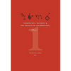 Complexity, Entropy, and the Physics of Information (Volume I) - Hardcover