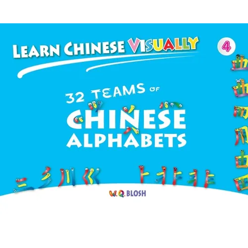 Learn Chinese Visually 4: 32 Teams of Chinese Alphabets: Preschoolers' First Chinese Book (Age 5) - Hardcover