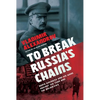 To Break Russia's Chains: Boris Savinkov and His Wars Against the Tsar and the Bolsheviks - Hardcover