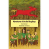 Adventures of the Ball Bug Boys - Paperback