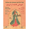 Fatima the Spinner and the Tent: English-Pashto Edition - Paperback