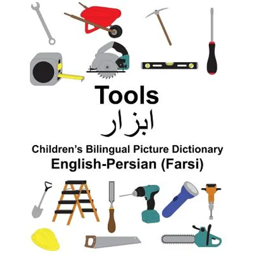 English-Persian (Farsi) Tools Children's Bilingual Picture Dictionary - Paperback